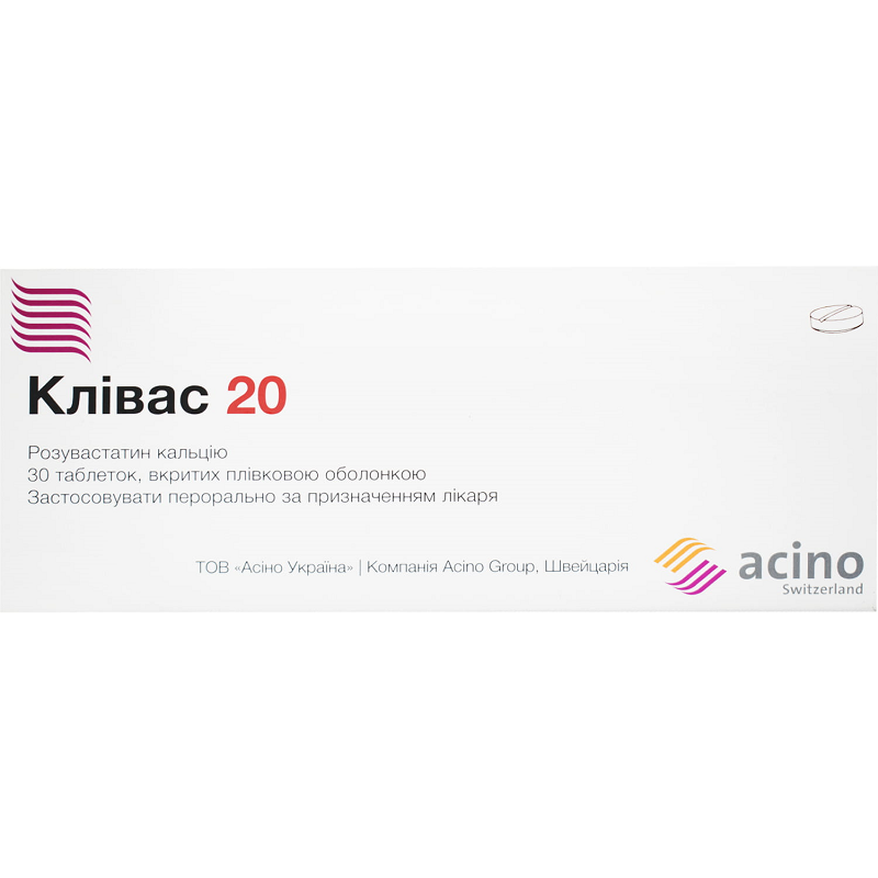 Клівас 20 табл. в/о 20мг №30